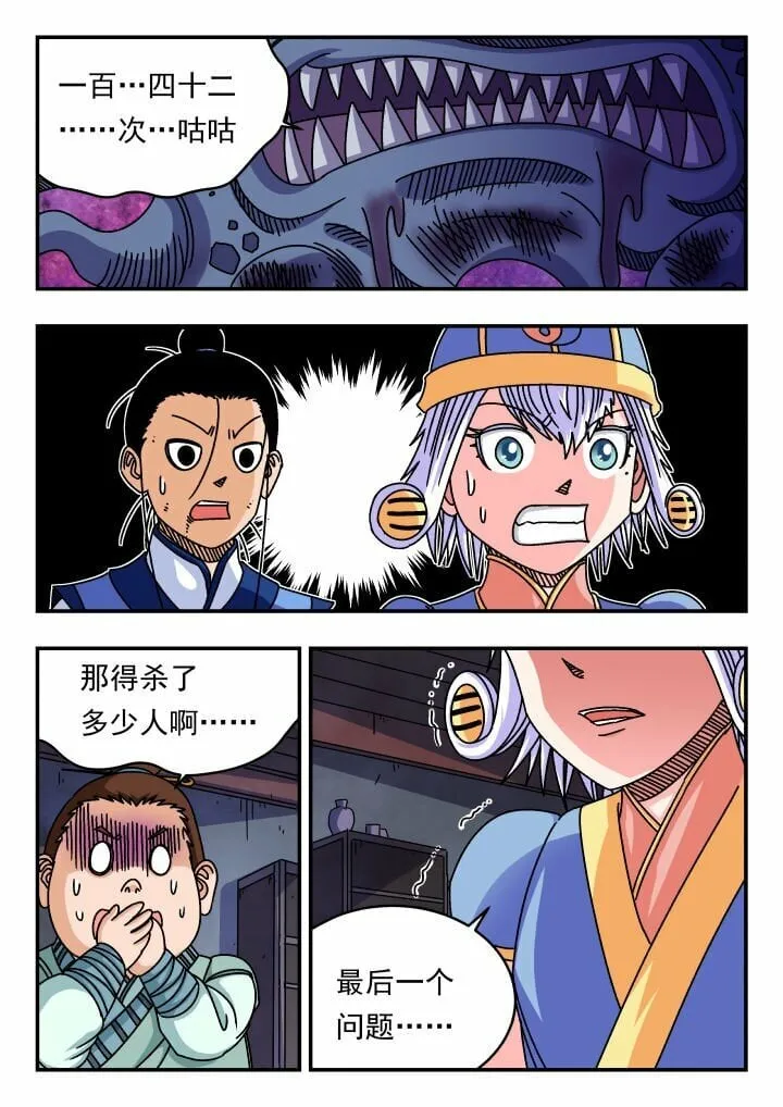 123 一二三 第13页