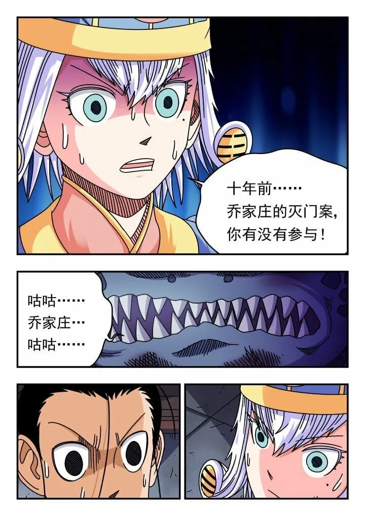 123 一二三 第14页