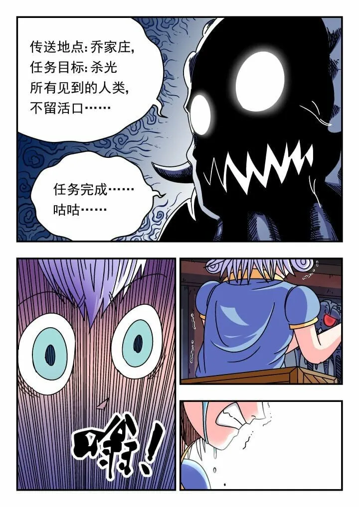 123 一二三 第15页