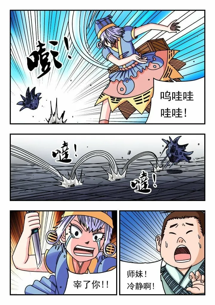 124 一二四 第1页