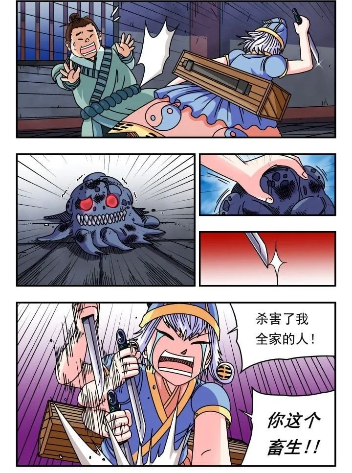 124 一二四 第2页
