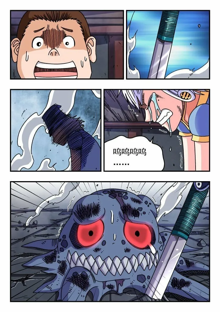 124 一二四 第3页