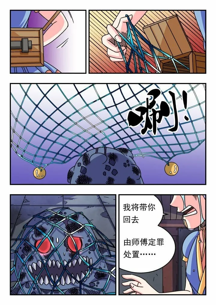124 一二四 第4页