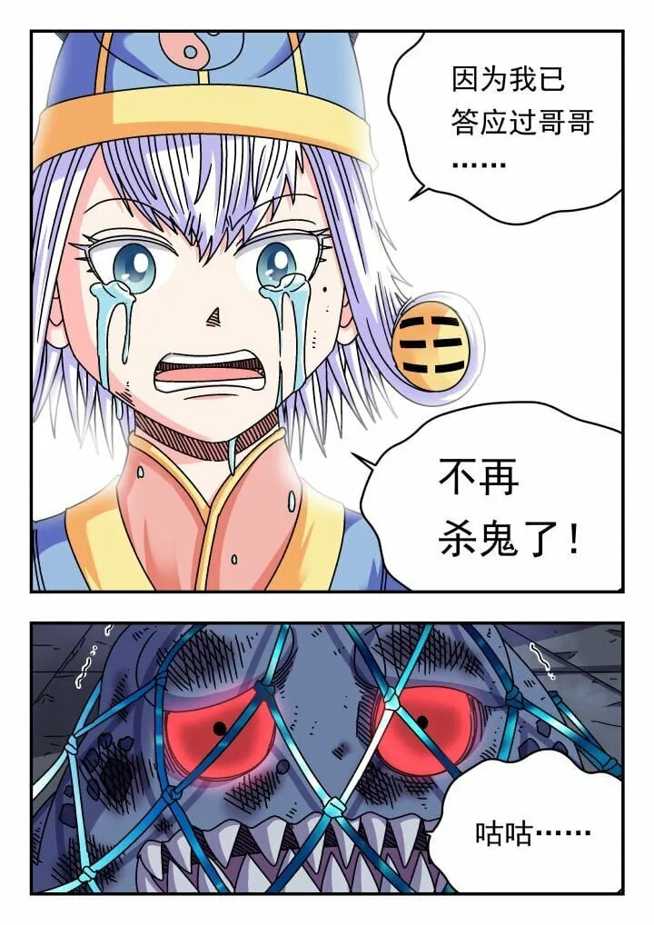 124 一二四 第5页