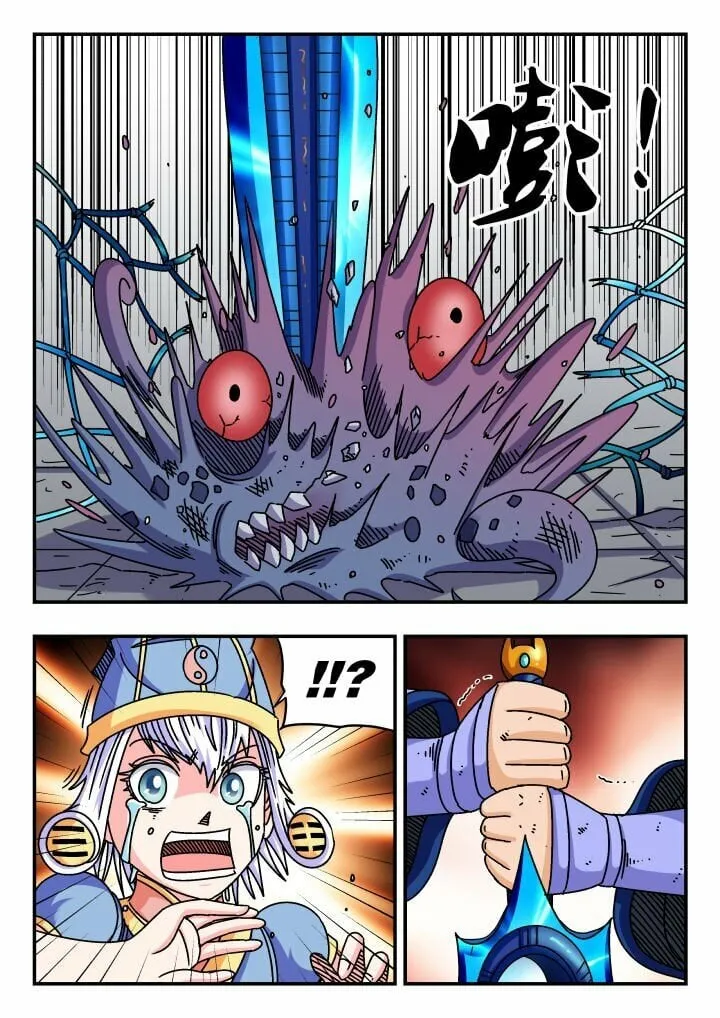 124 一二四 第6页