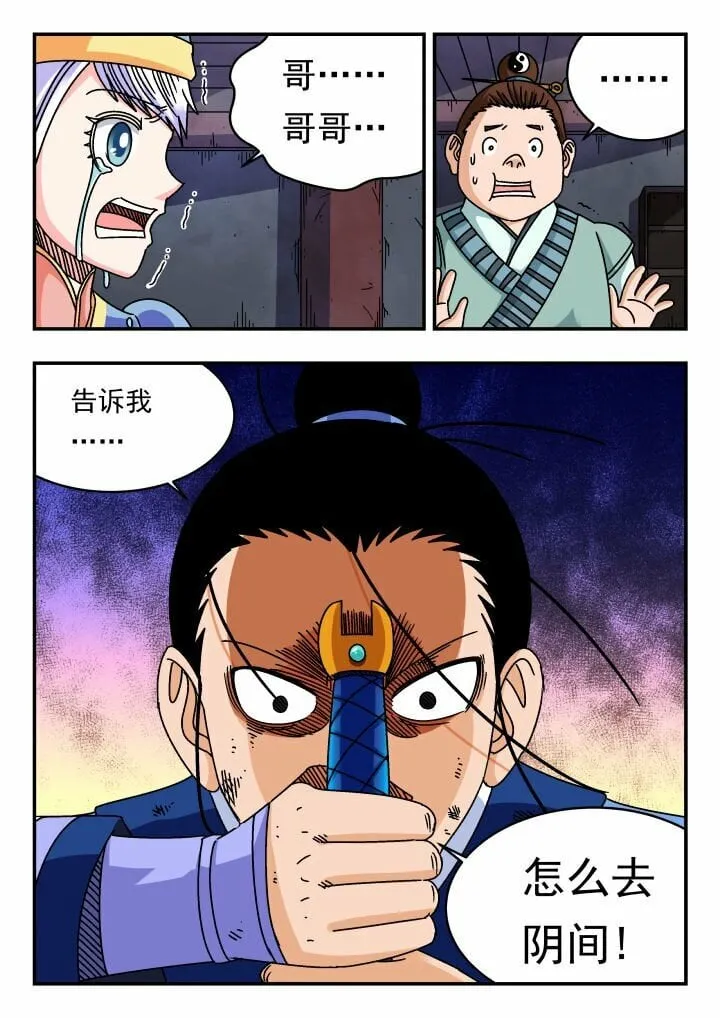 124 一二四 第8页