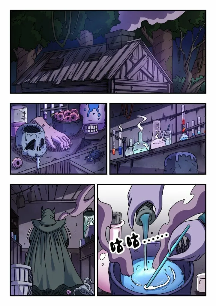 124 一二四 第10页