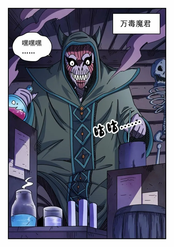 124 一二四 第11页