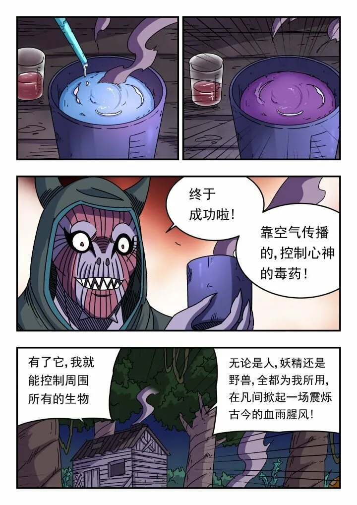 124 一二四 第12页