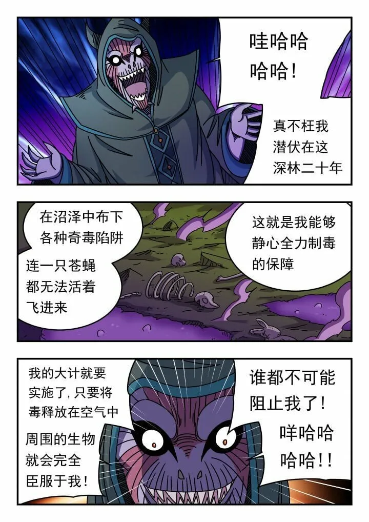 124 一二四 第13页