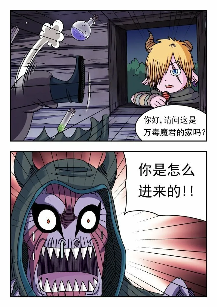 124 一二四 第14页