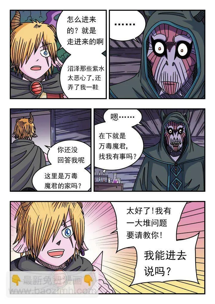 124 一二四 第15页