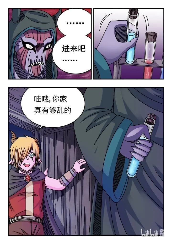 124 一二四 第16页