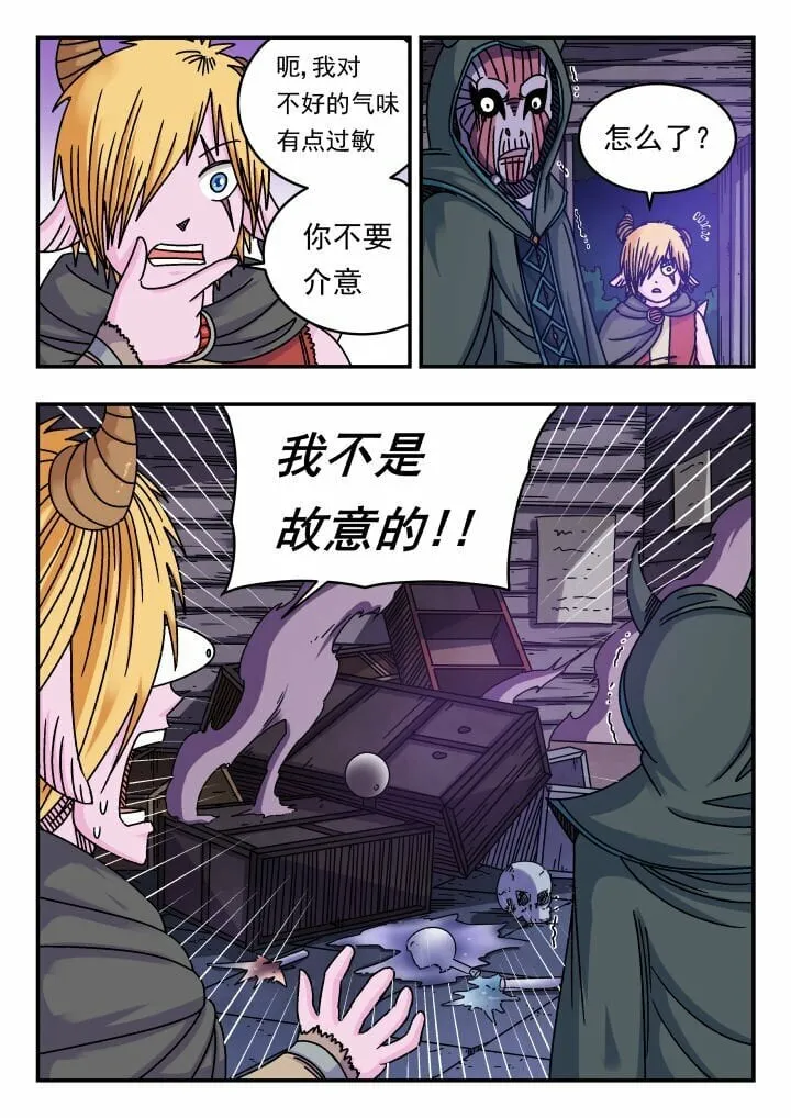 125 一二五 第3页