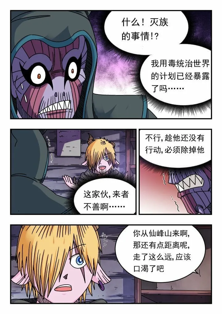 125 一二五 第6页