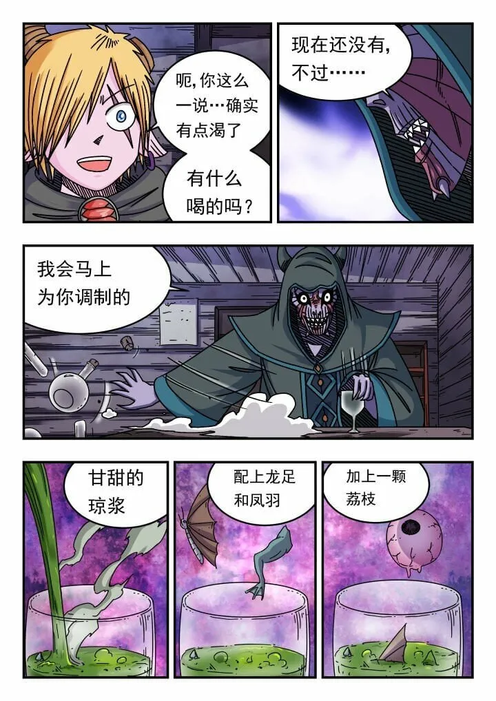 125 一二五 第7页