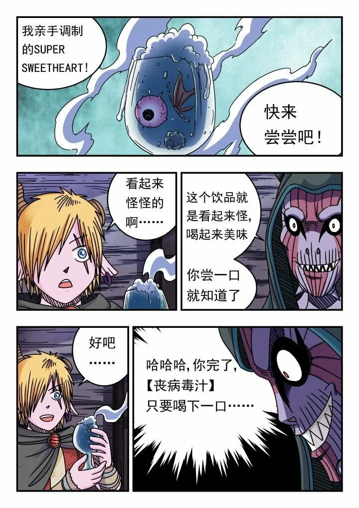 125 一二五 第9页