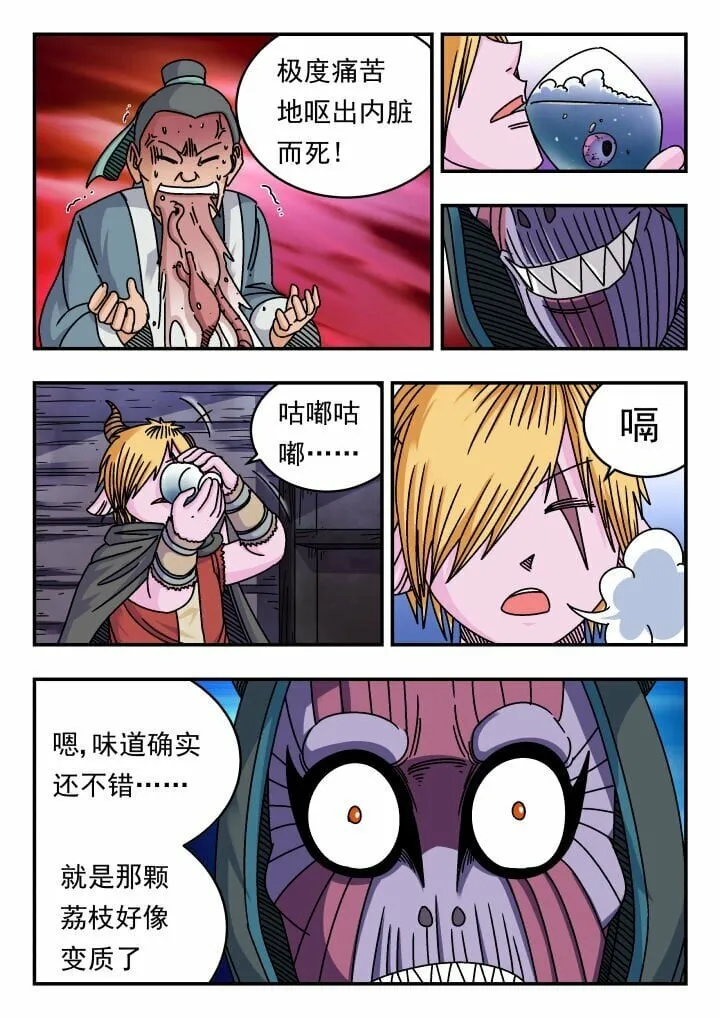 125 一二五 第10页