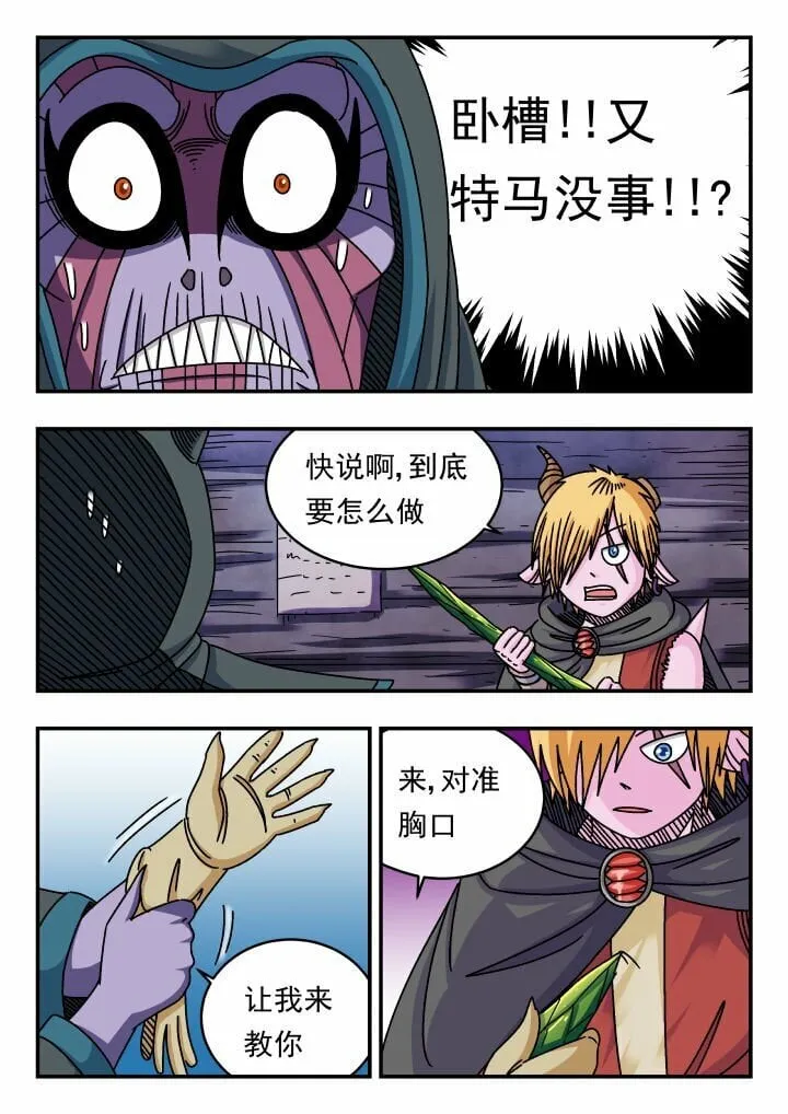 125 一二五 第14页