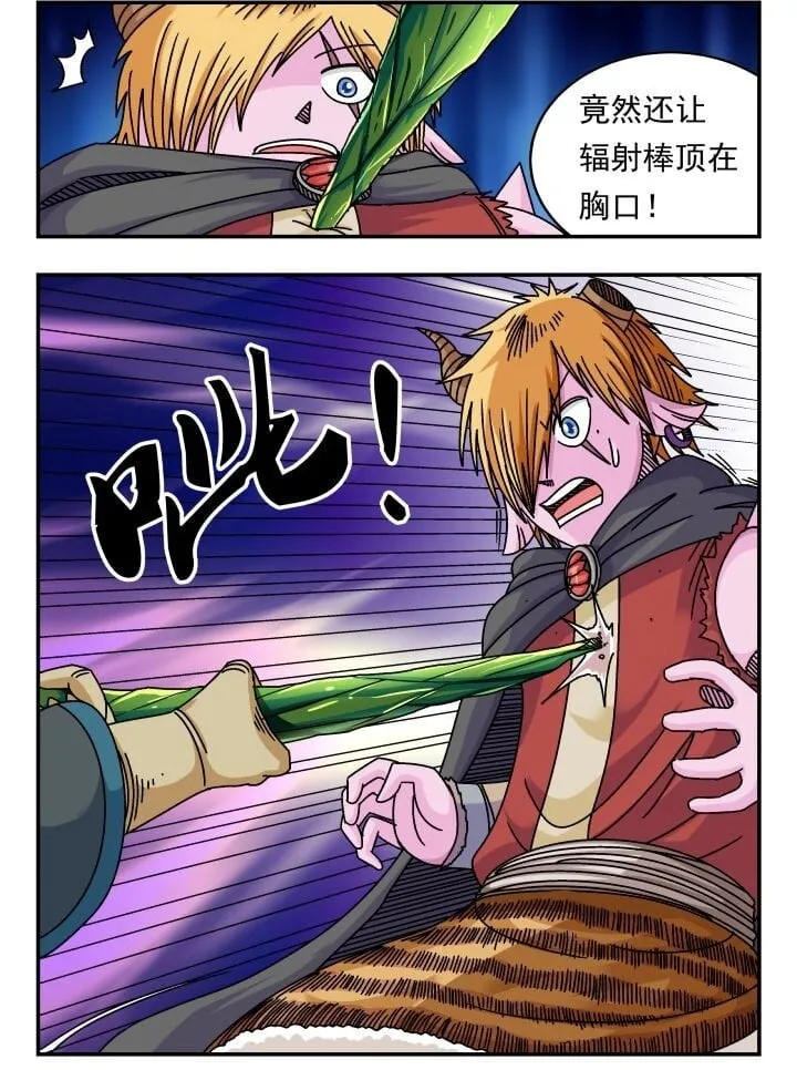126 一二六 第2页