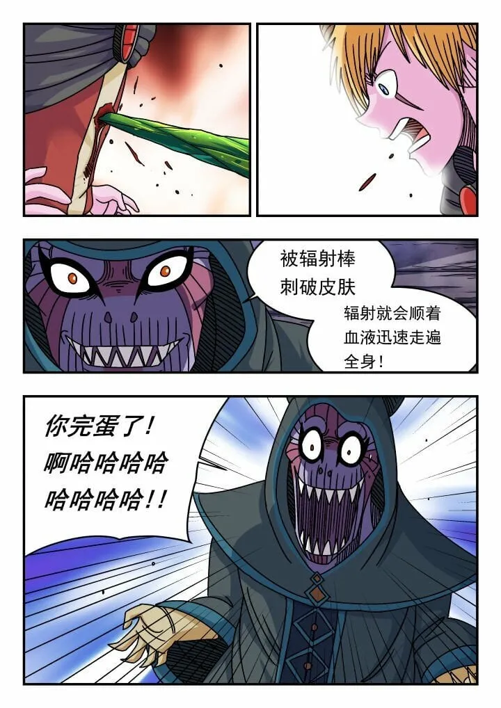 126 一二六 第3页