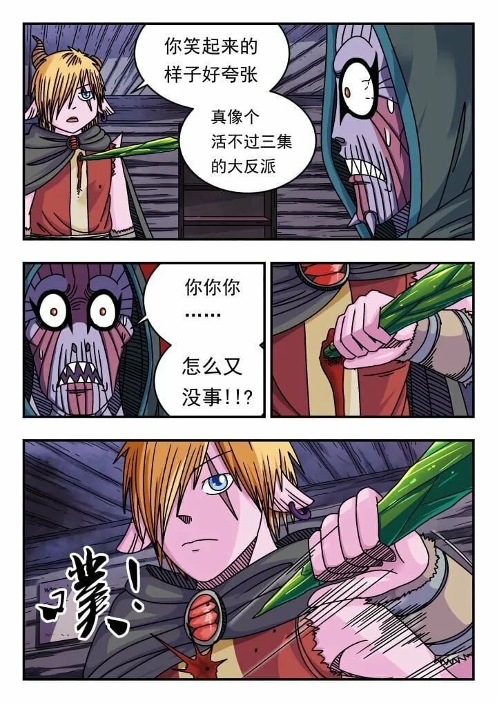 126 一二六 第4页