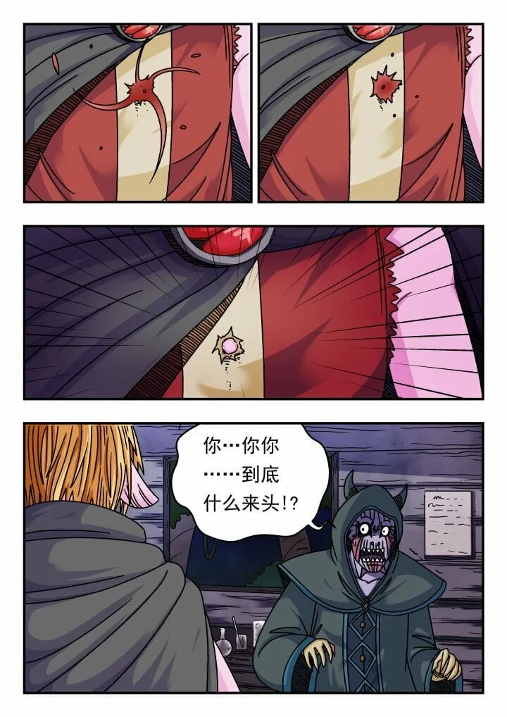 126 一二六 第5页