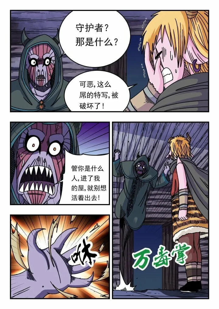 126 一二六 第7页