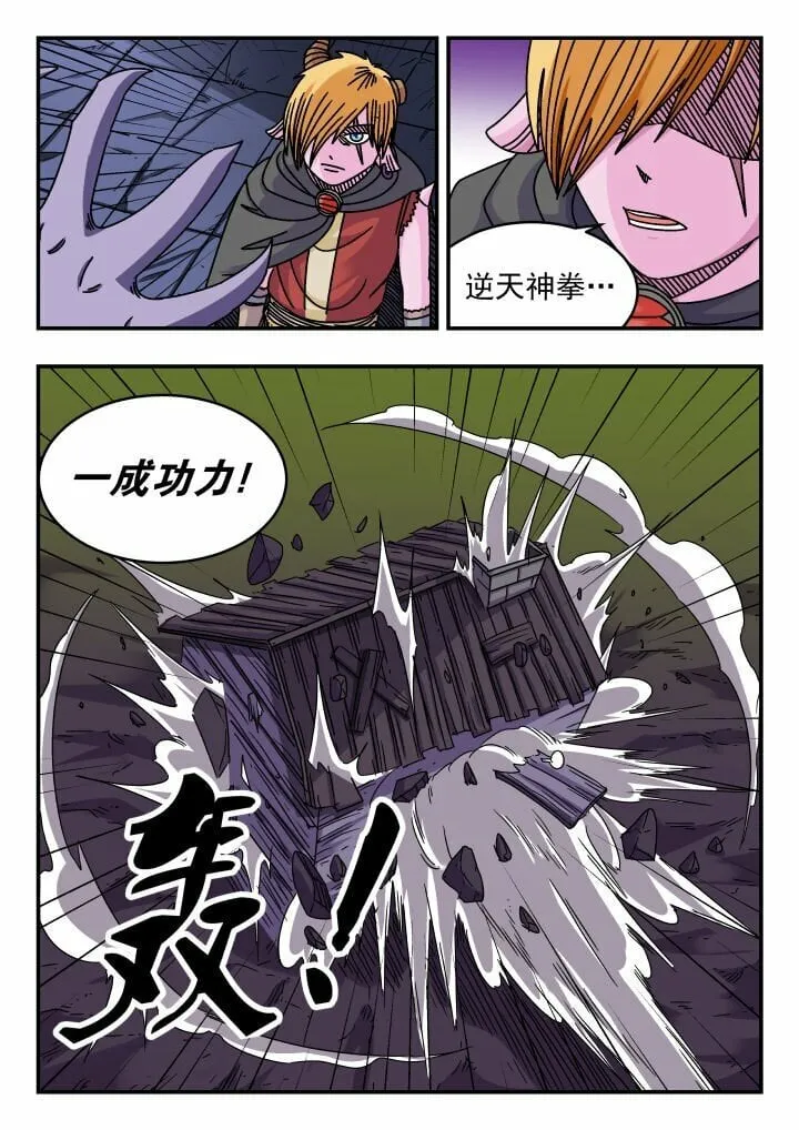 126 一二六 第8页