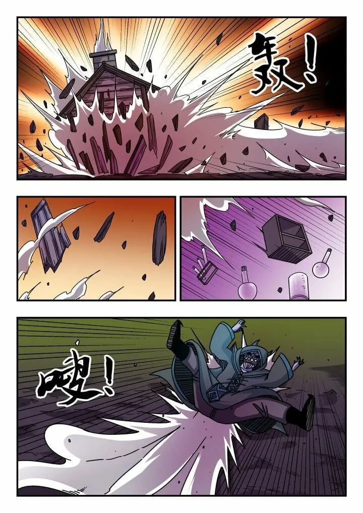 126 一二六 第9页