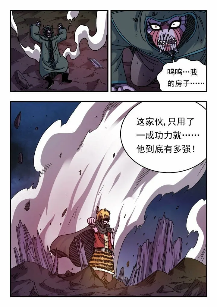 126 一二六 第10页