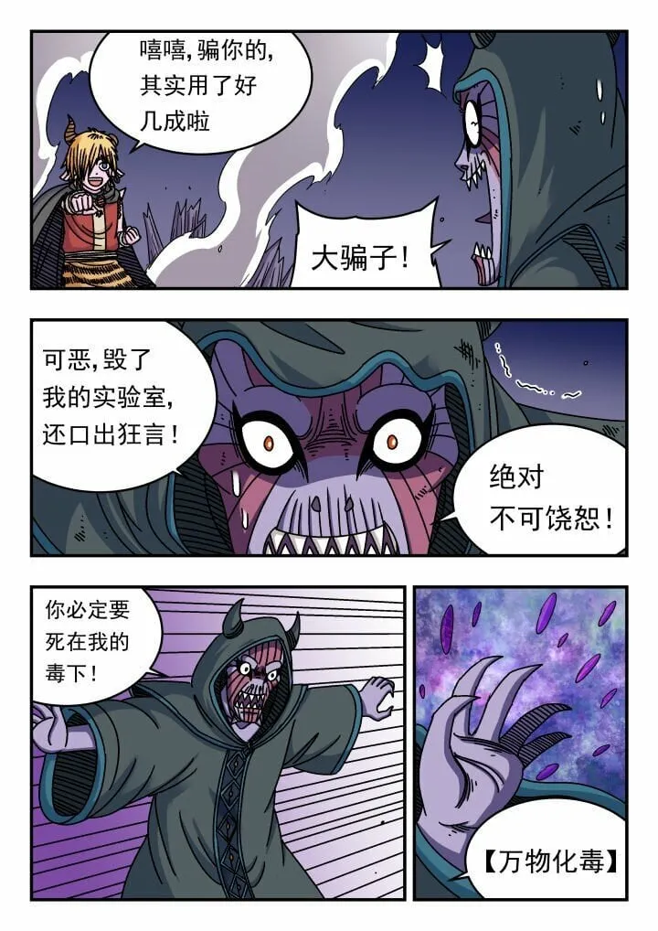 126 一二六 第11页