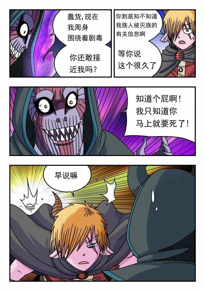 126 一二六 第13页