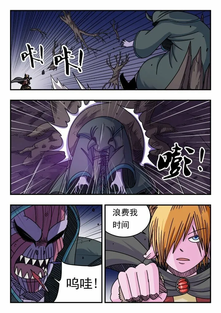 126 一二六 第15页