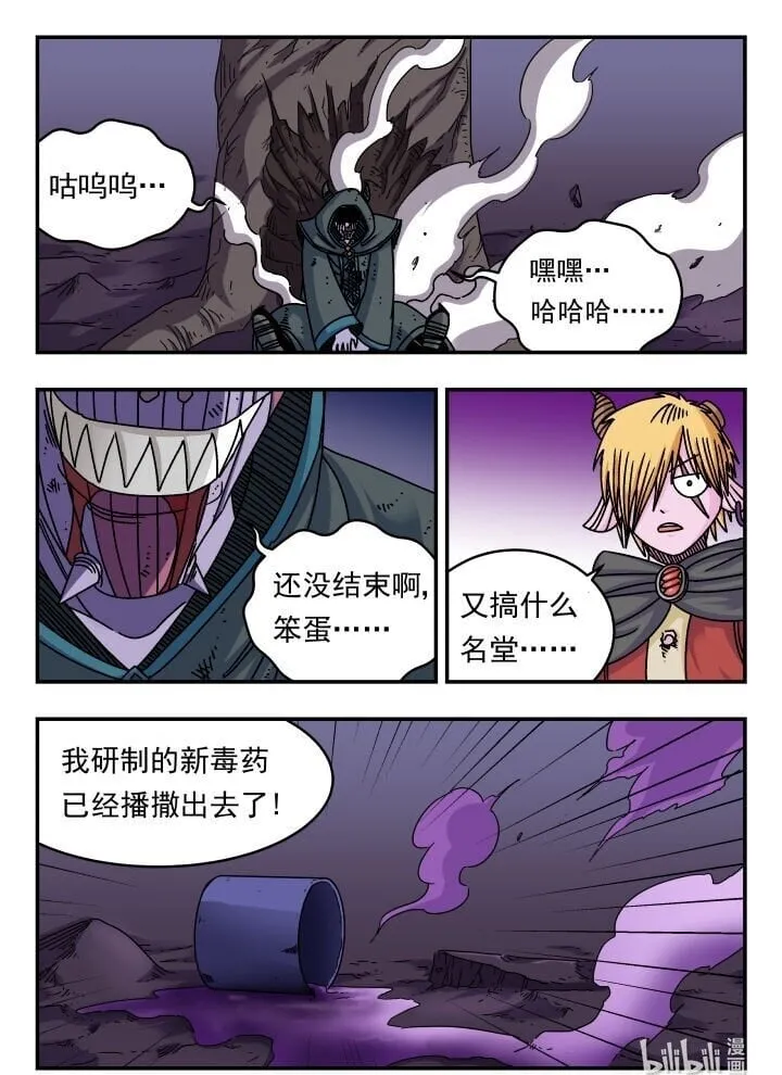 126 一二六 第16页
