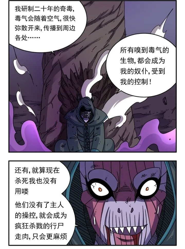 127 一二七 第2页
