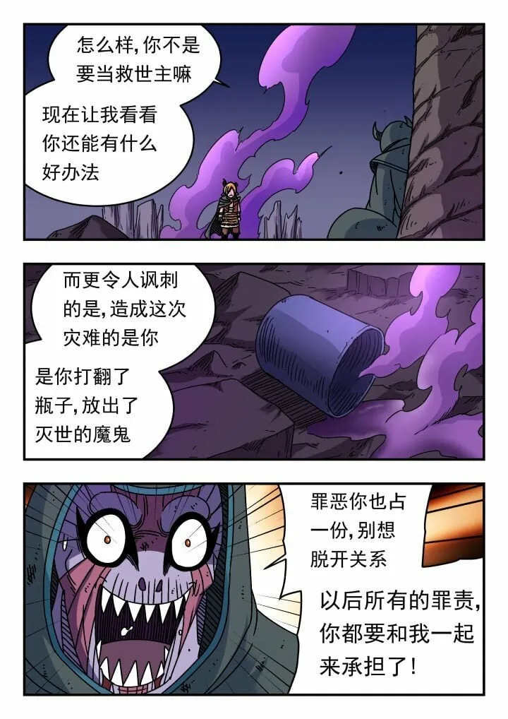127 一二七 第3页