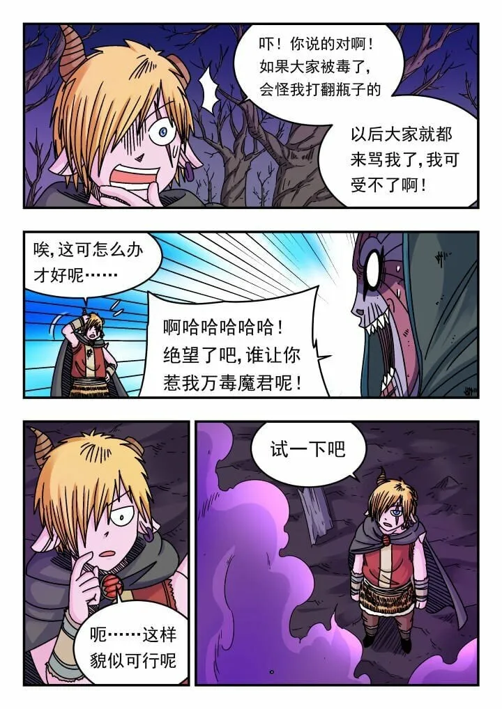127 一二七 第4页