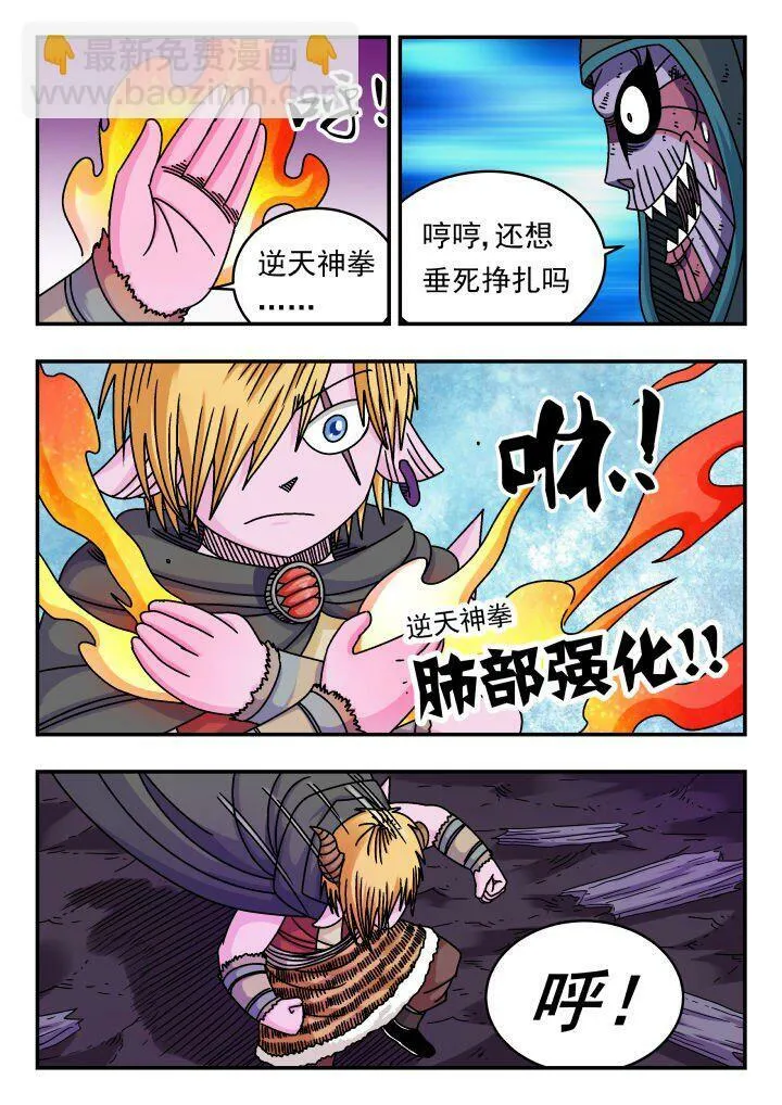 127 一二七 第5页
