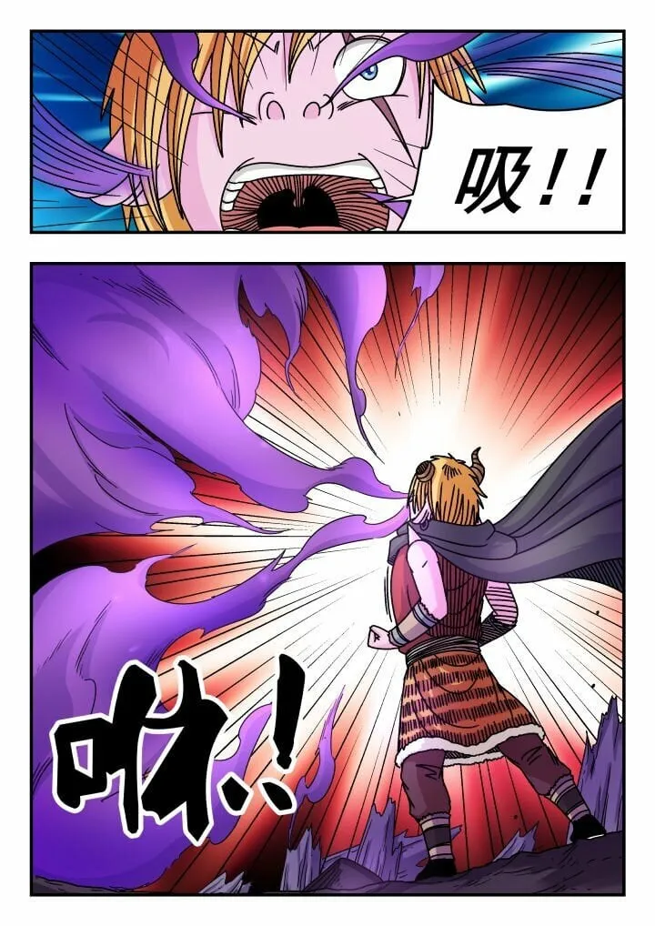 127 一二七 第6页