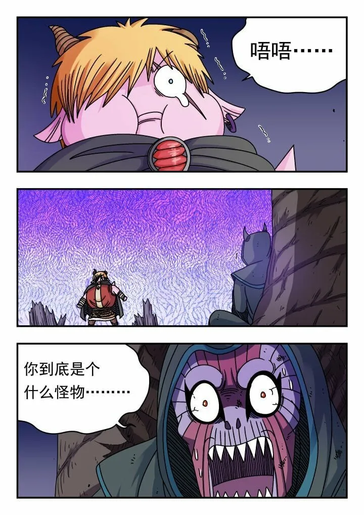 127 一二七 第9页