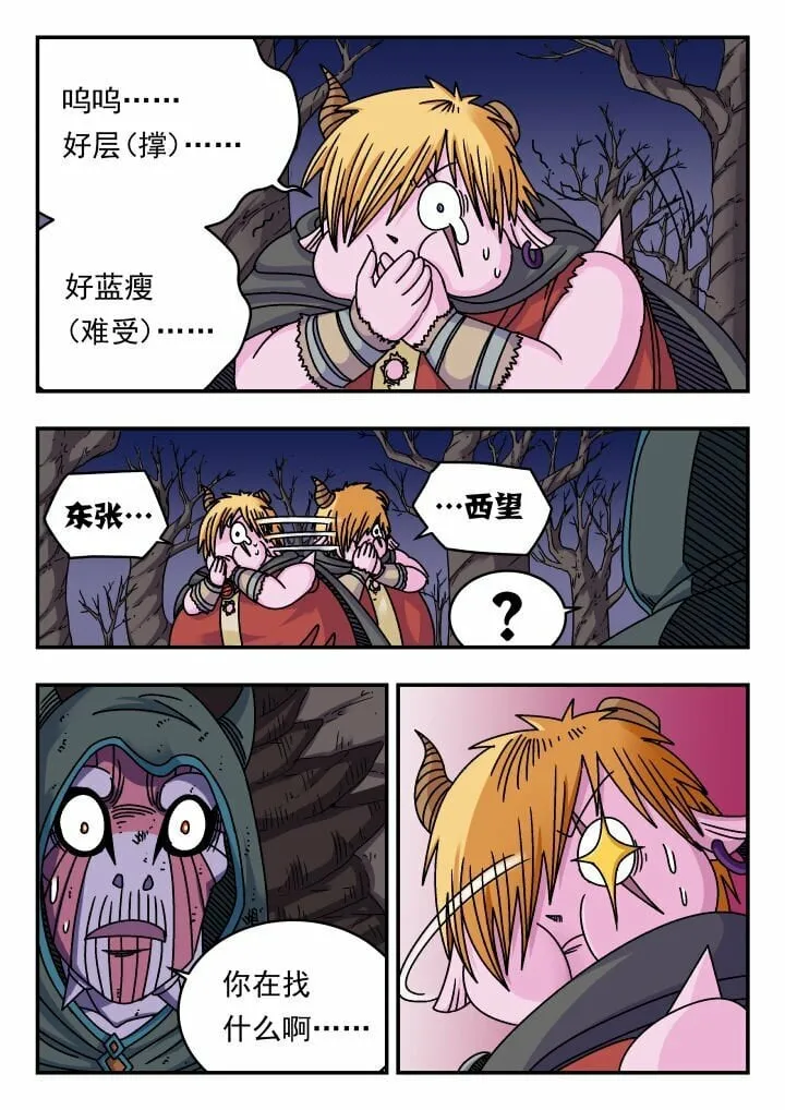 127 一二七 第10页