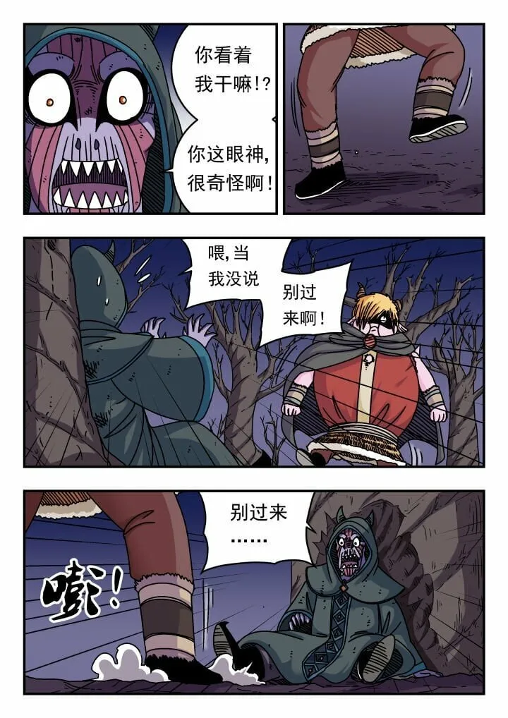 127 一二七 第11页