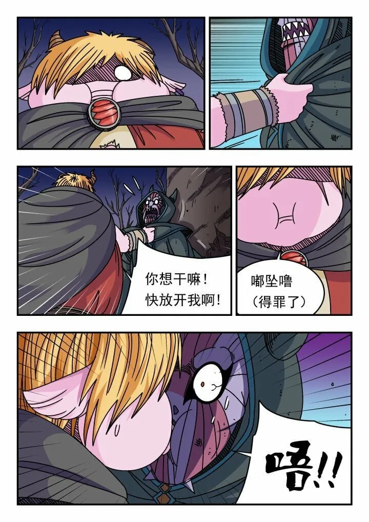 127 一二七 第12页