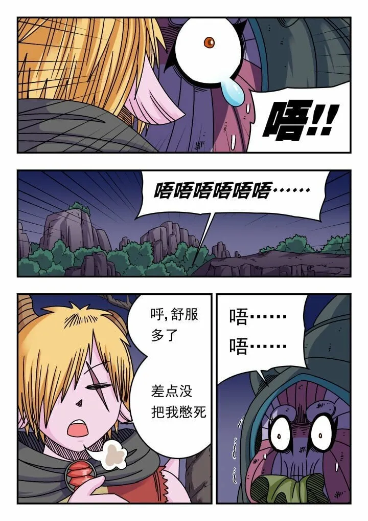 127 一二七 第14页