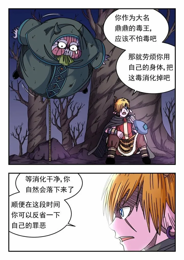 127 一二七 第15页