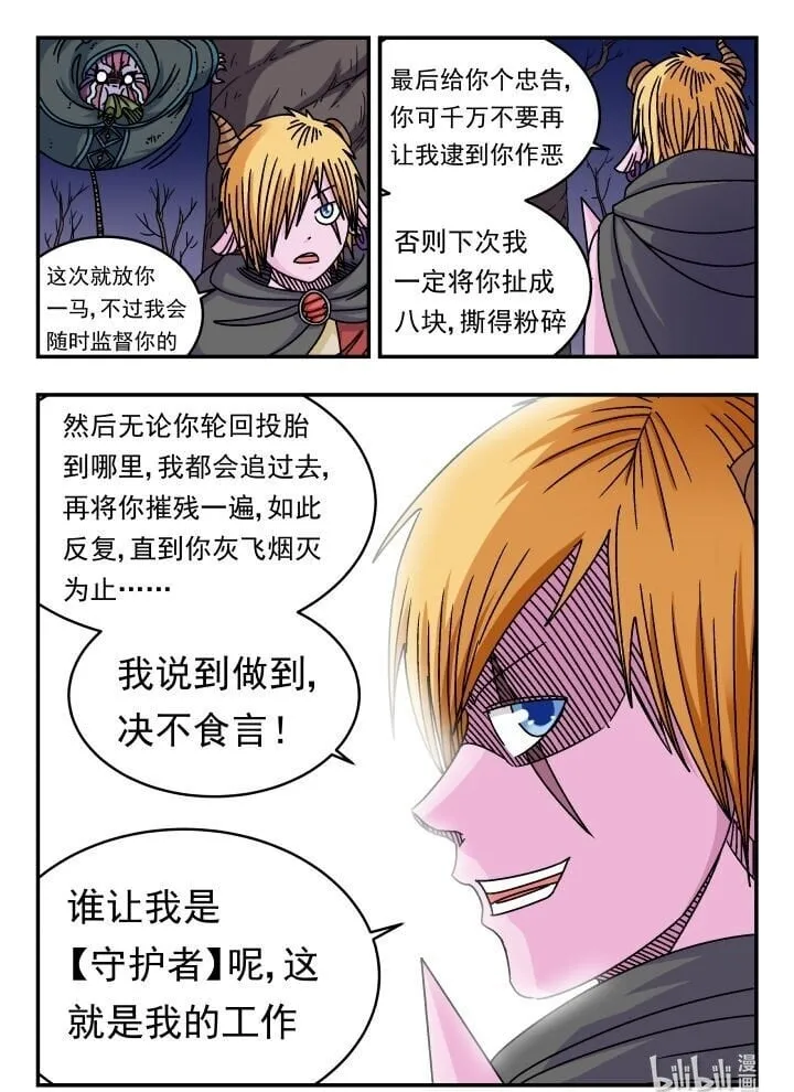 127 一二七 第16页
