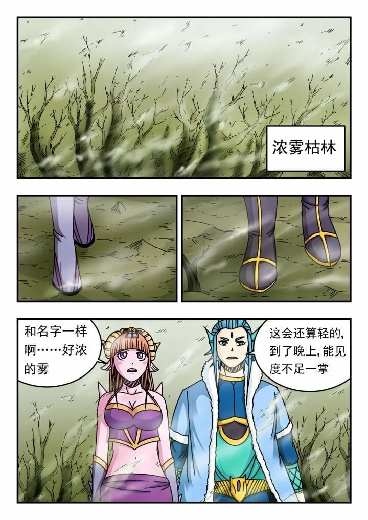128 一二八 第1页