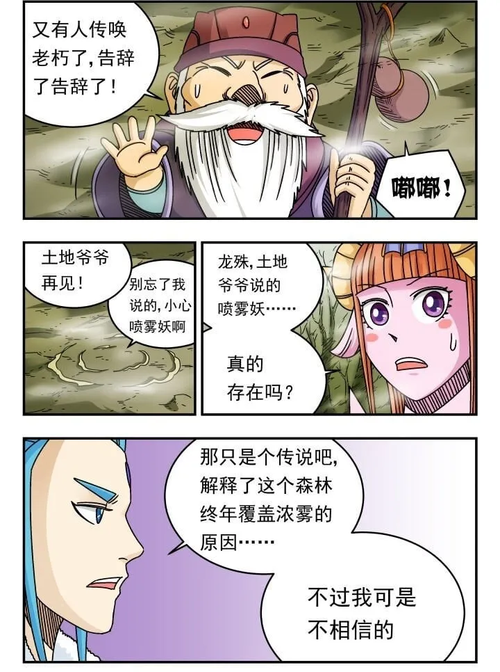 128 一二八 第2页