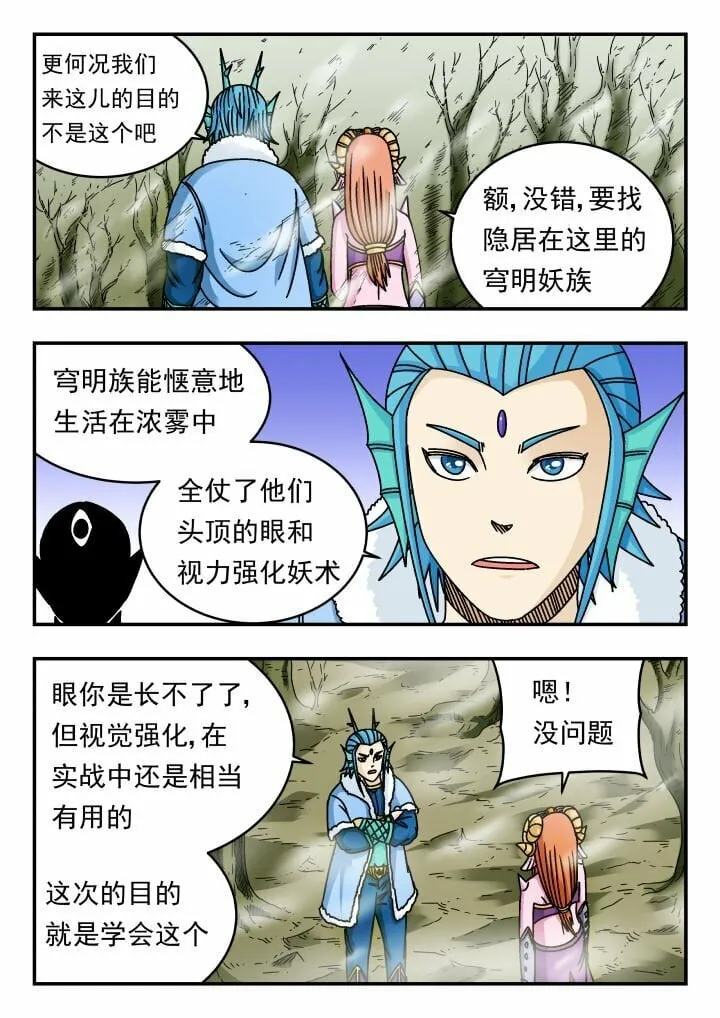 128 一二八 第3页
